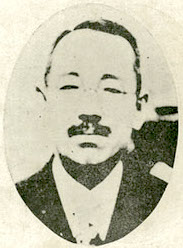 平山寅次郎