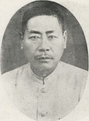 黃添福